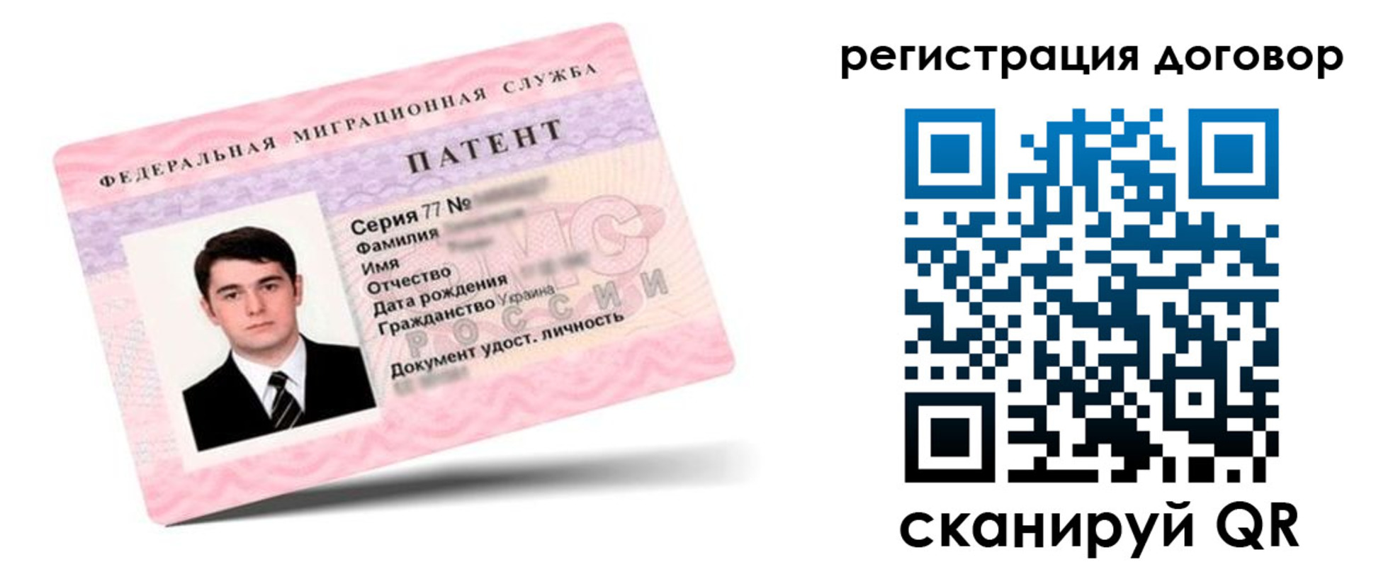 временная регистрация для школы в Нелидово